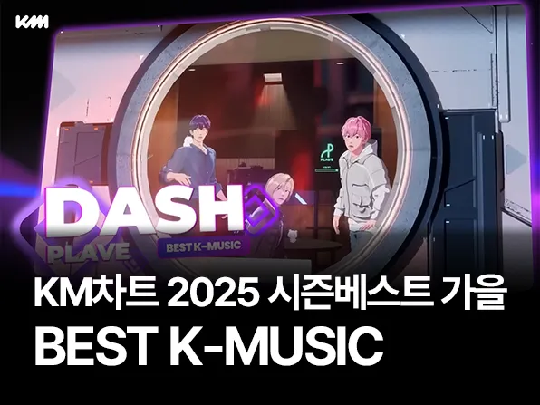 BEST K-MUSIC