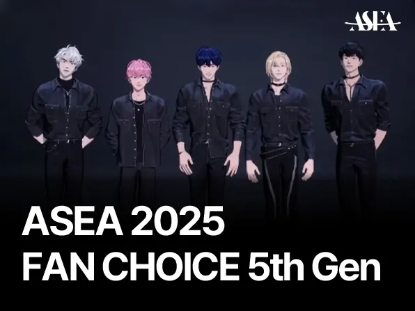 FAN CHOICE 5th Gen