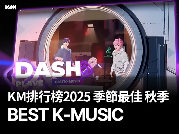 BEST K-MUSIC