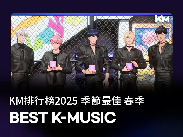 BEST K-MUSIC