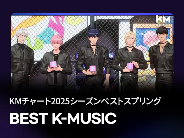 BEST K-MUSIC