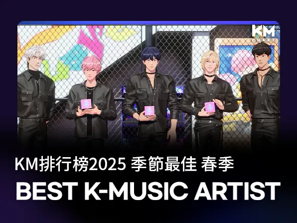 BEST K-MUSIC ARTIST