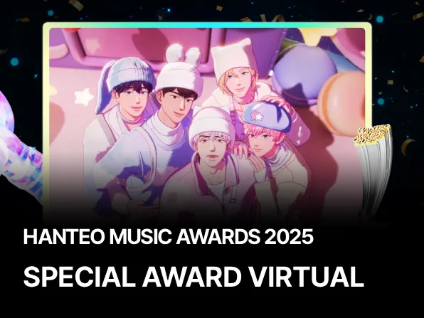 Special Award Virtual