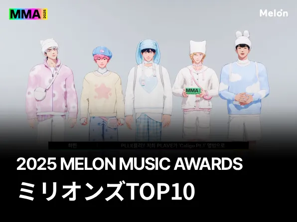 ミリオンズTOP10