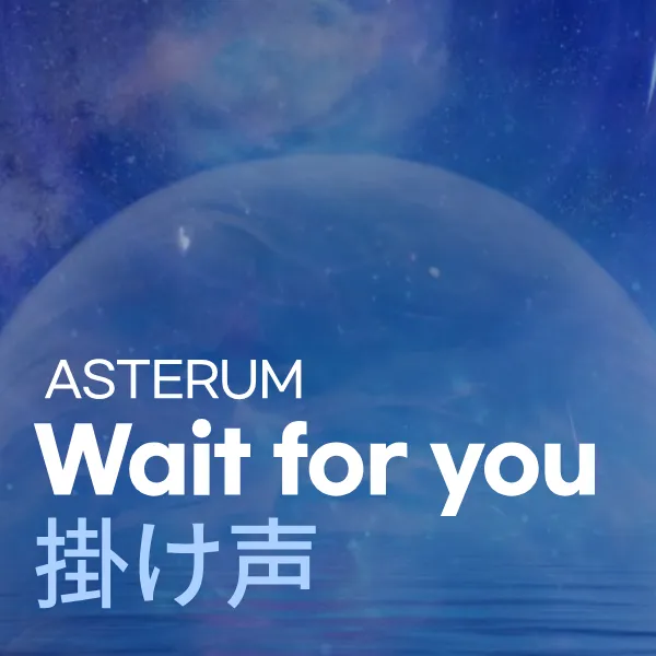 Wait For You