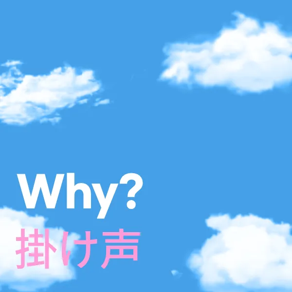 Why?