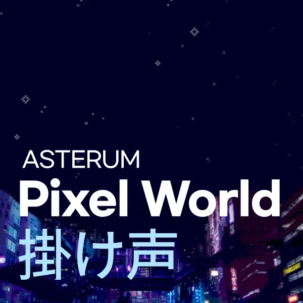Pixel World
