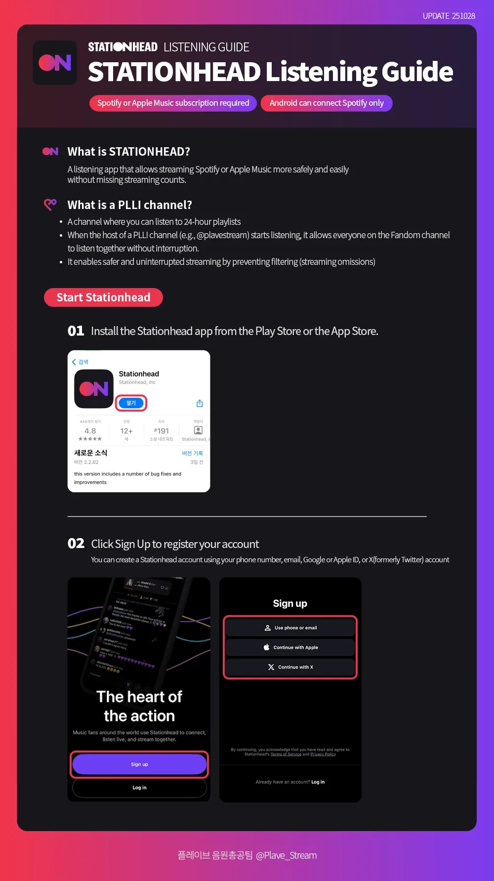 Stationhead Streaming Guide