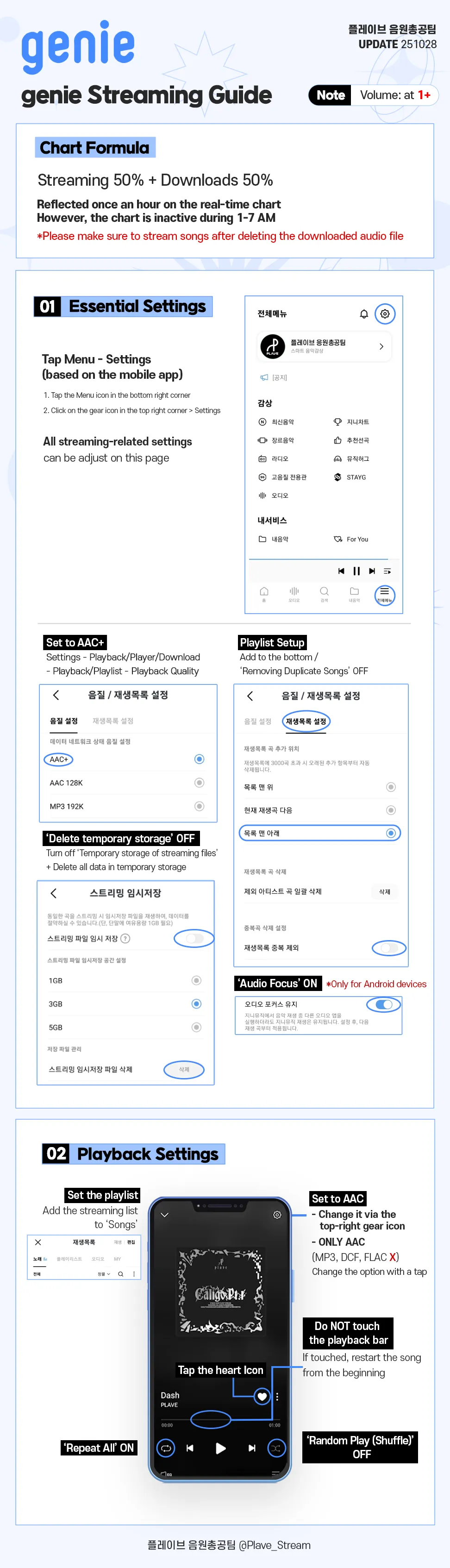 Genie Streaming Guide