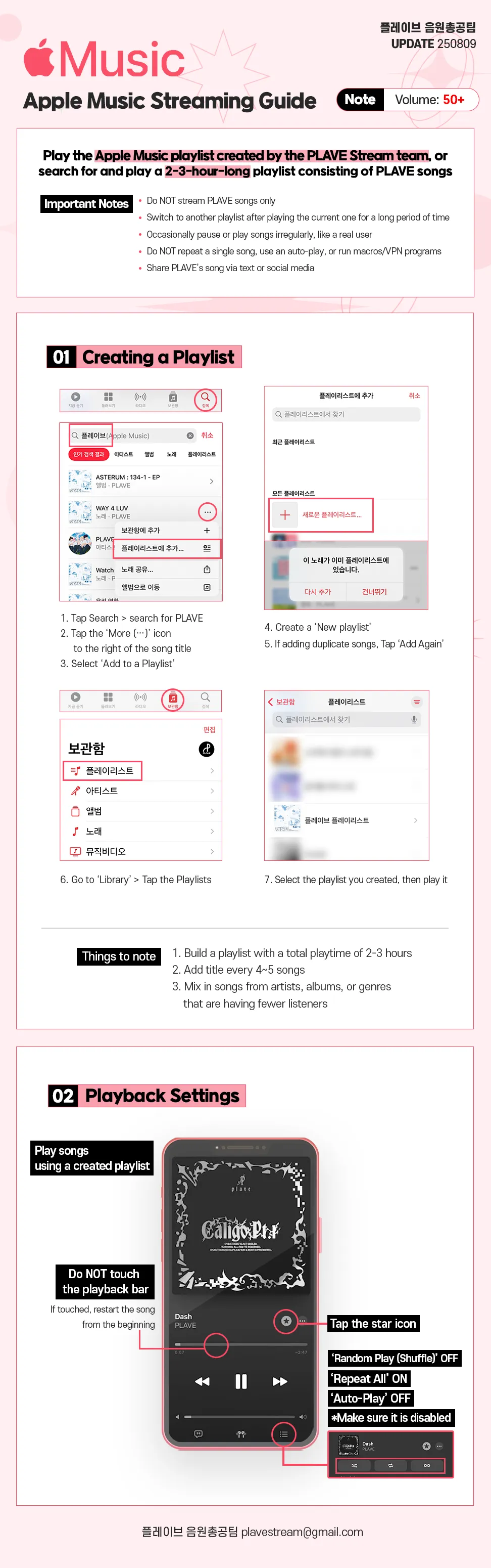 Apple Music Streaming Guide