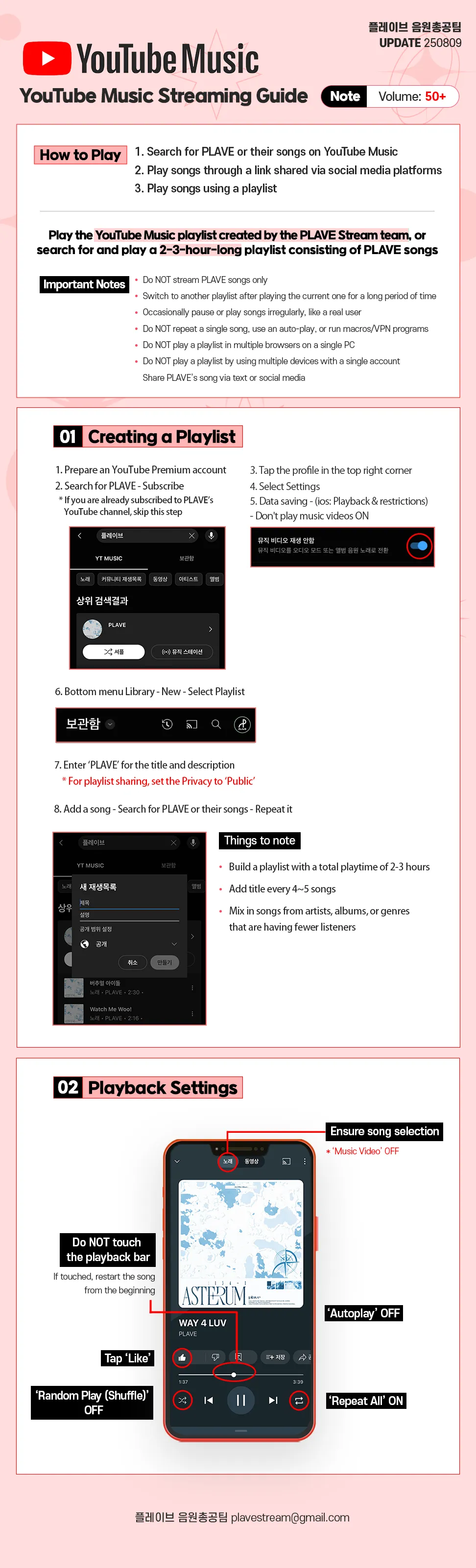 Youtube Music Streaming Guide
