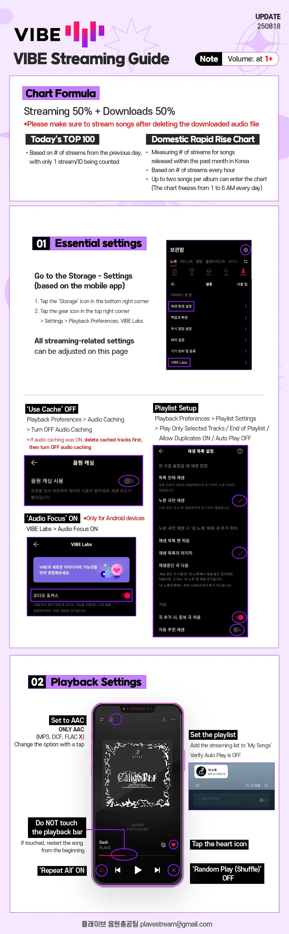 Vibe Streaming Guide