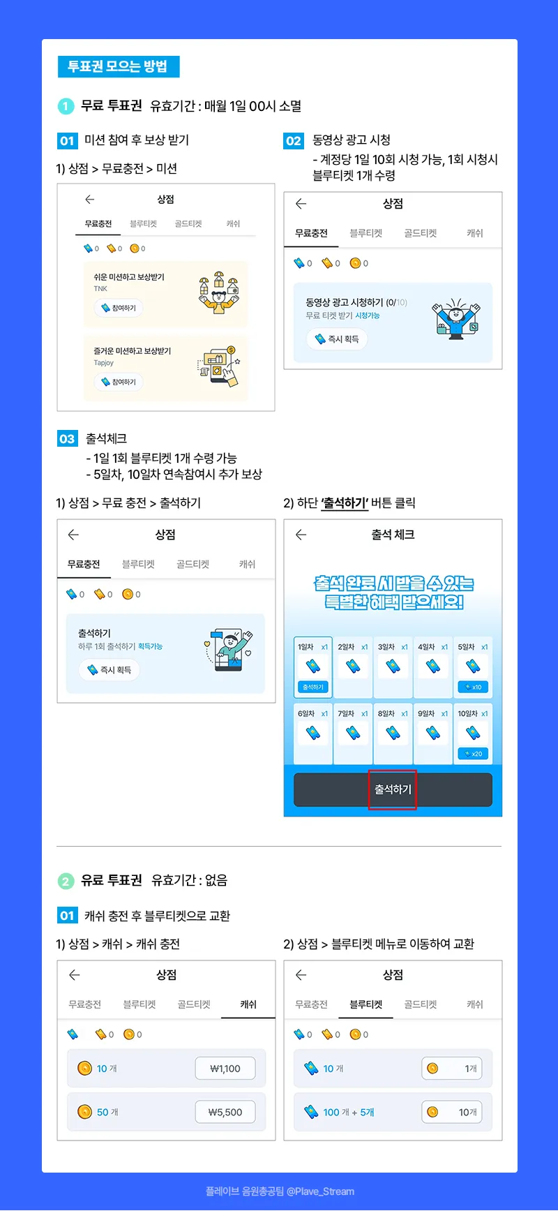 2025 Korea Social Contribution Award
