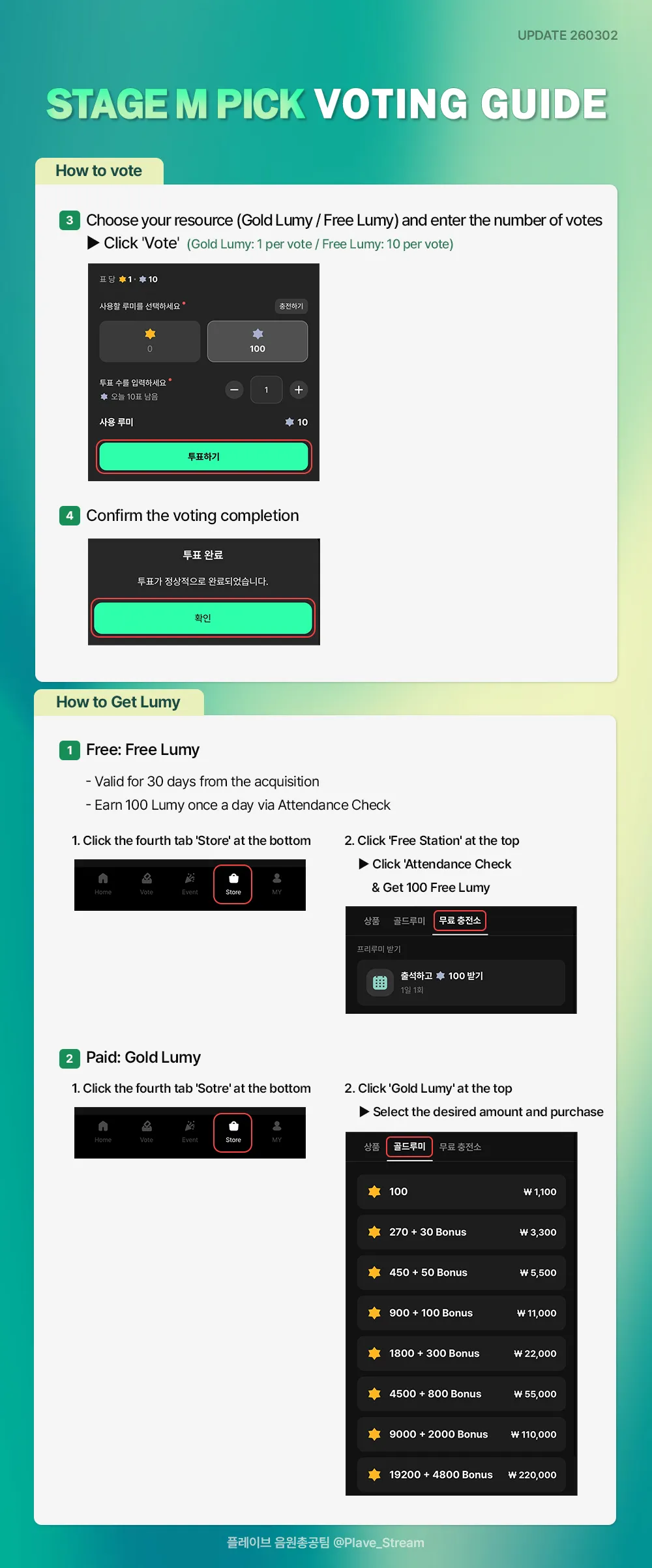 Muniverse Music Show Guide