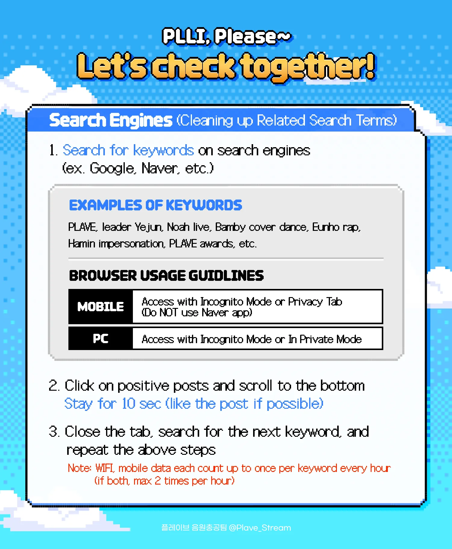 SNS Use Guide