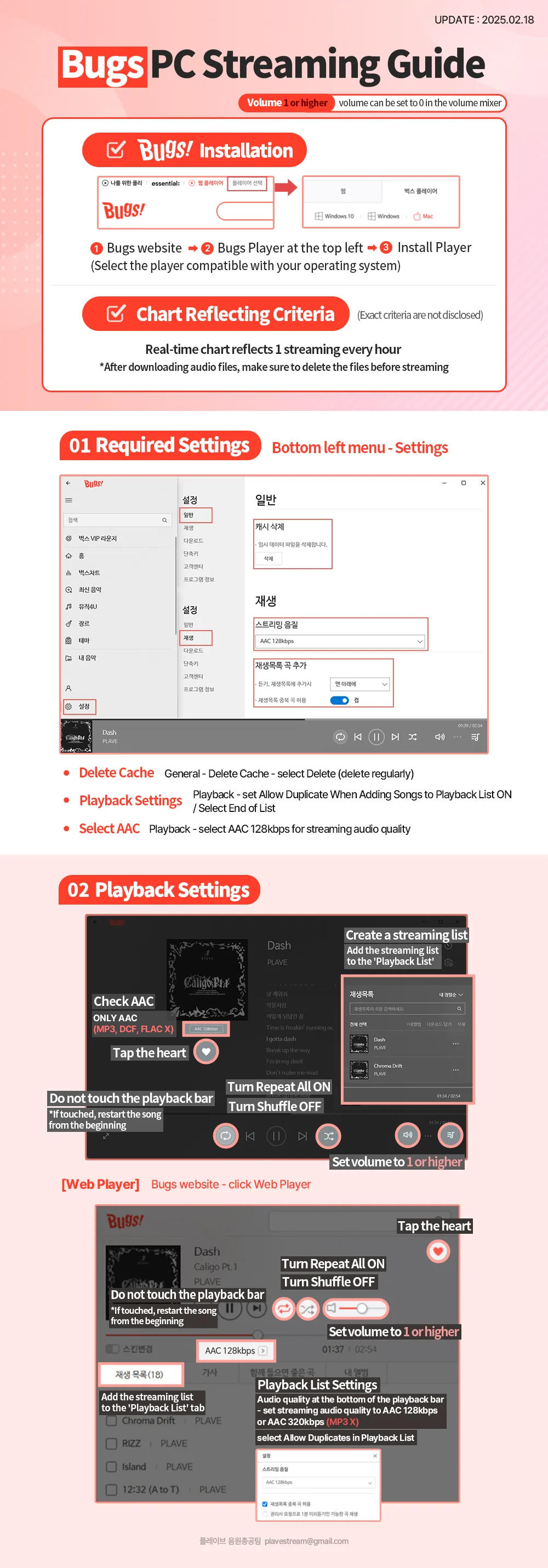 Bugs Streaming Guide | PLAVE STREAM
