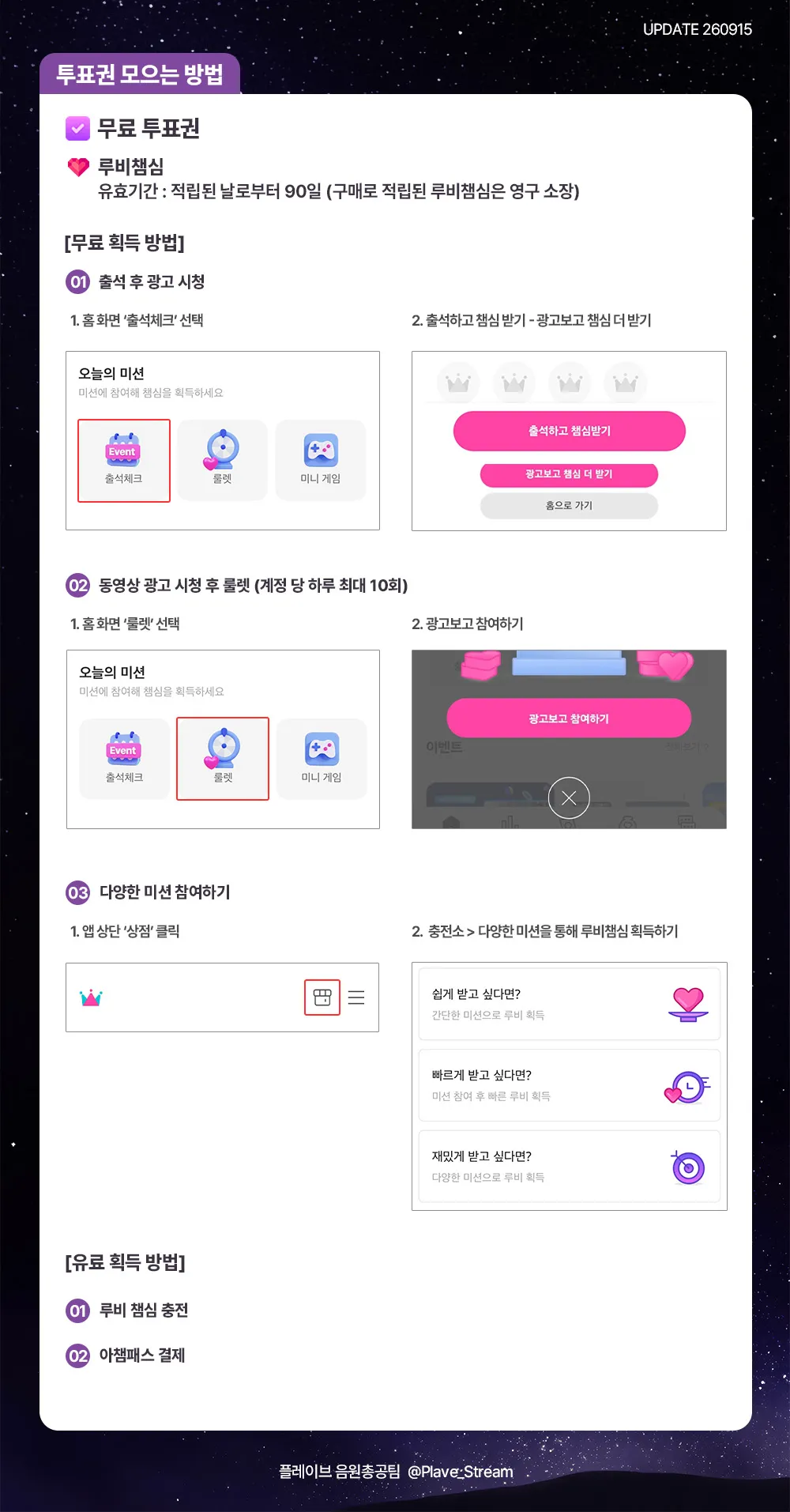 Asia Artist Awards 2026
