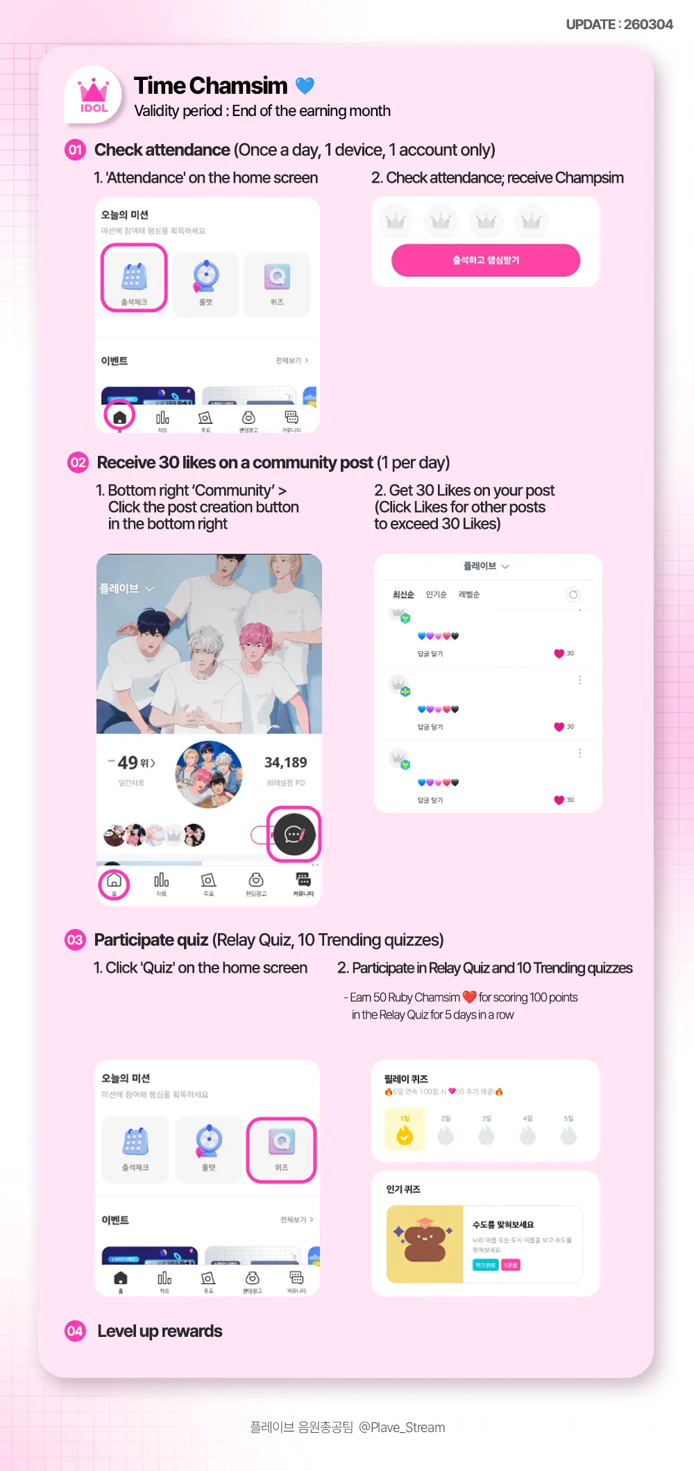 Idol champ Music Show Guide