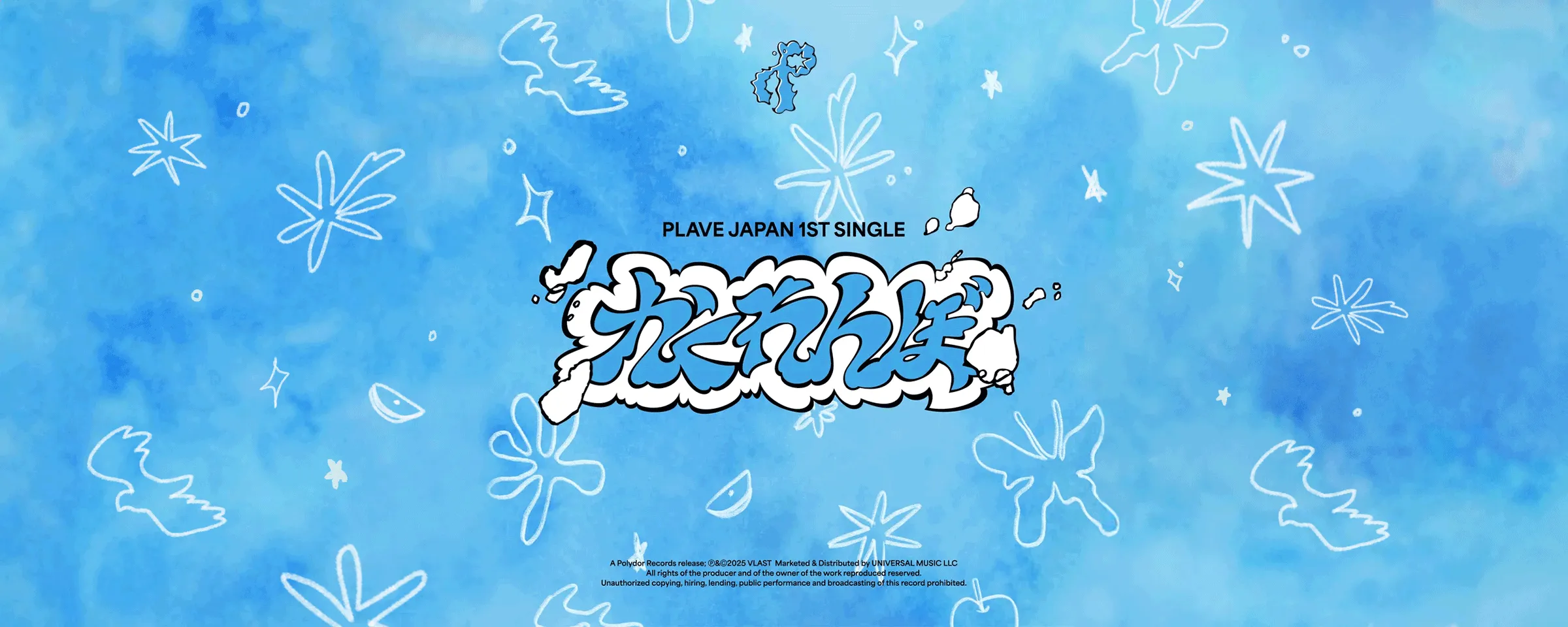 Main Banner