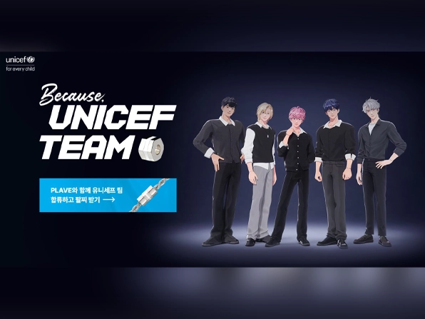 PLAVE Joins UNICEF Campaign…“Join Children Around the World in Giving”