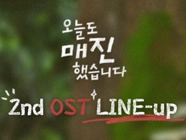 PLAVE Joins ‘Sold Out on You’ 2nd OST Lineup