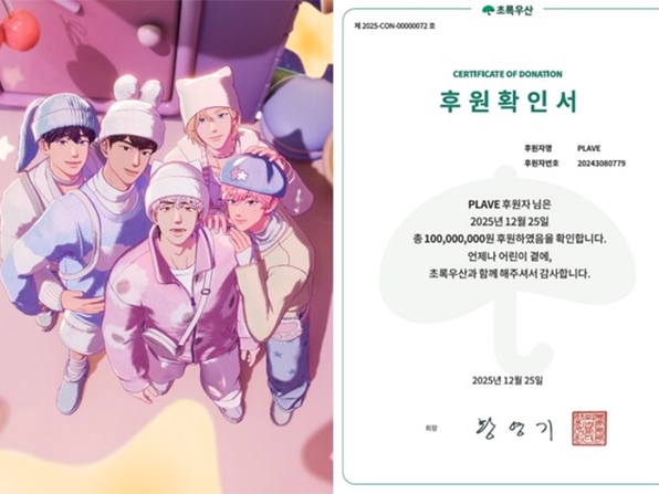 PLAVE Supports Children in Care for Their Independence “We Hope This Can Be a Small Help”