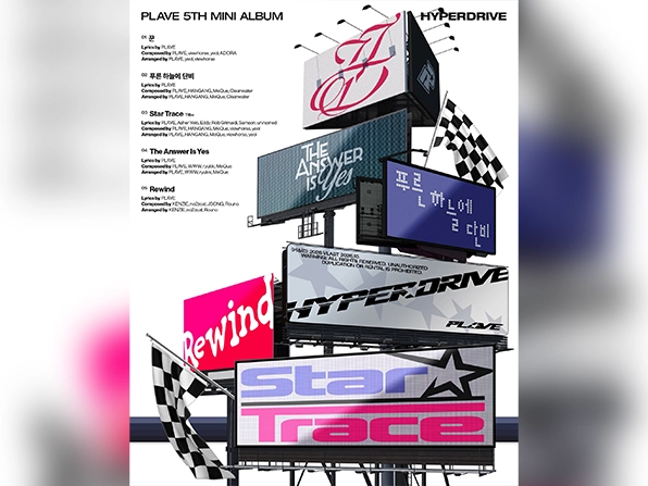 PLAVE Reveals Tracklist for 5th Mini Album ‘HYPERDRIVE’ "Title Track Is ‘Star Trace’"