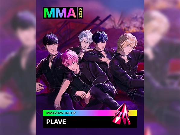 'MMA2025', 1차 라인업 발표