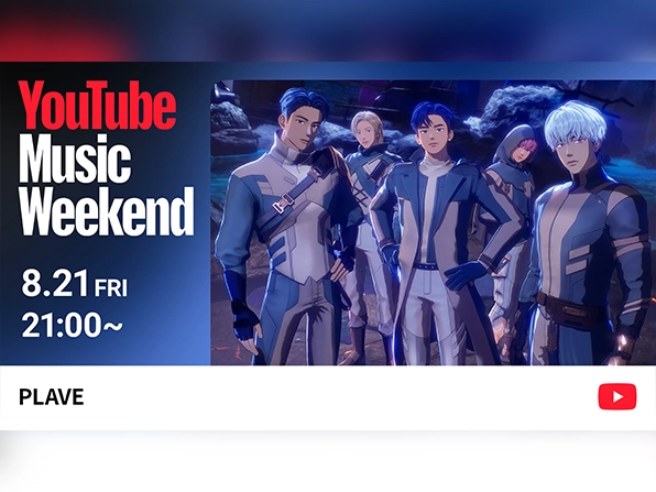 PLAVE, Headliner of YouTube Music Event Featuring 113 Participating Teams