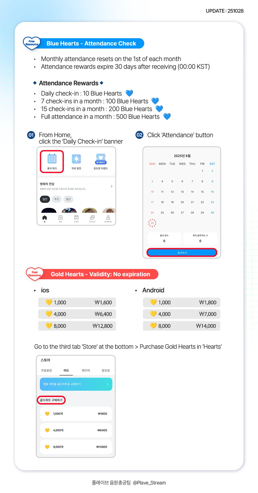Fancast Music Show Guide