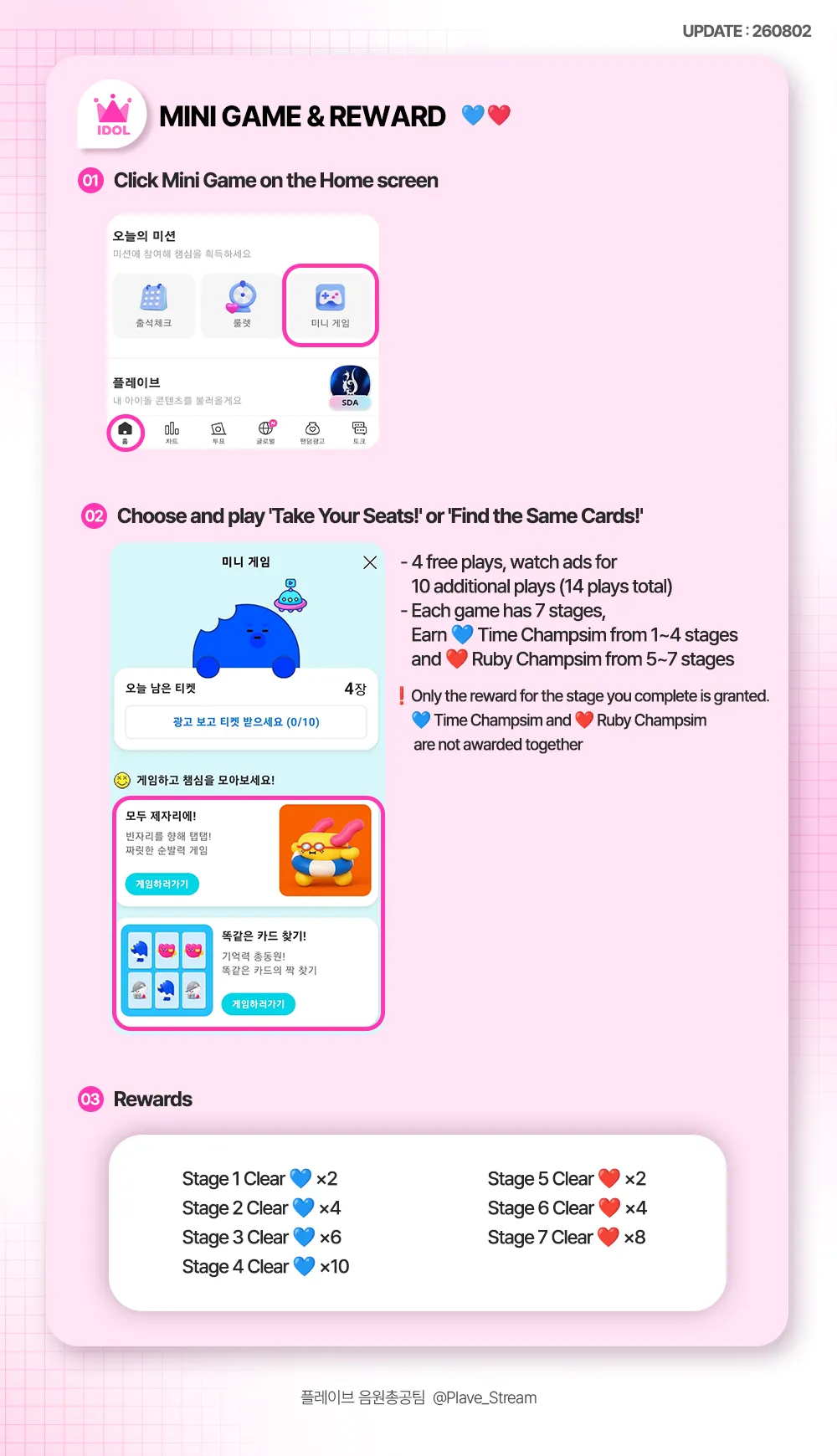 Idol champ Music Show Guide