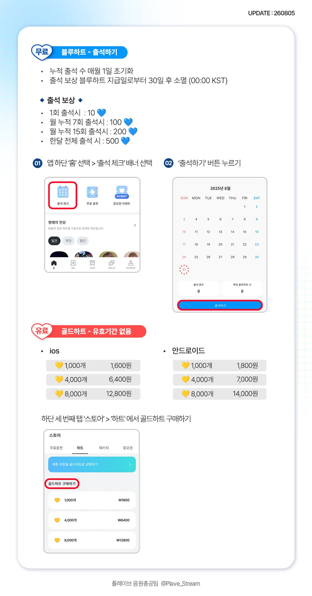 쿠궁 음악 방송 가이드