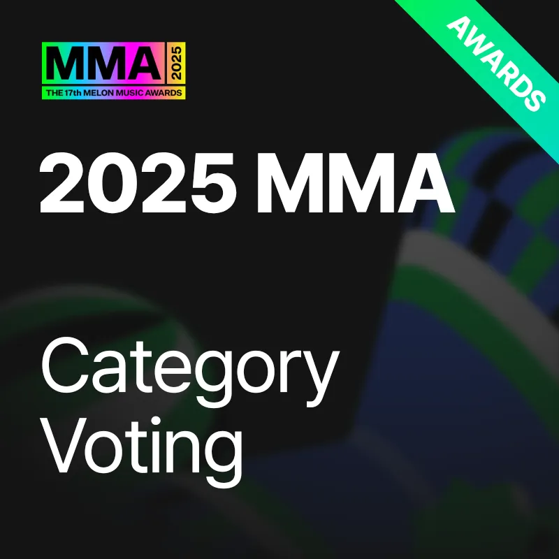 2025 MMA Category Voting