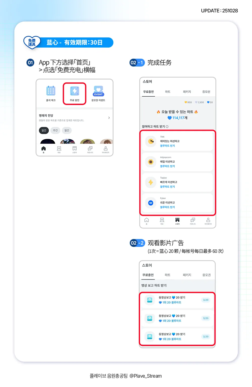 Fancast音楽番組ガイド
