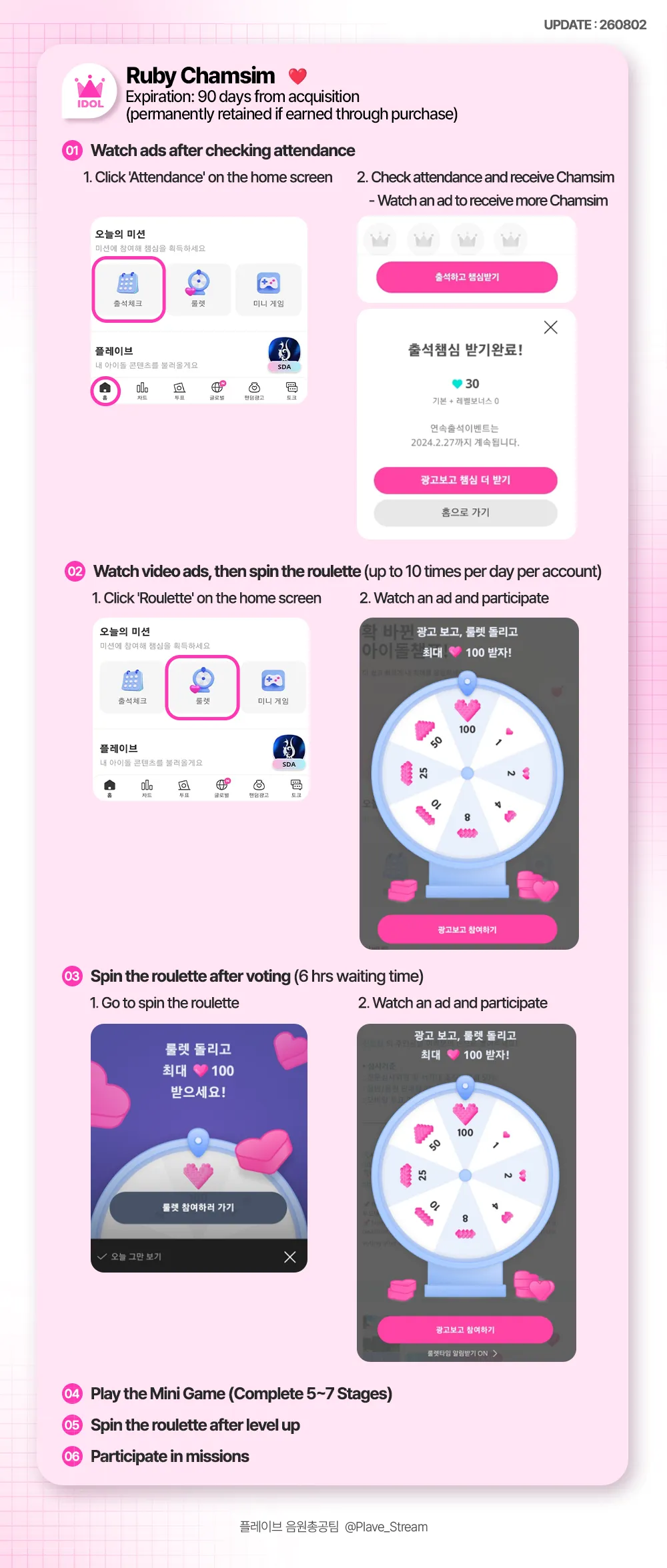 Idol champ Music Show Guide