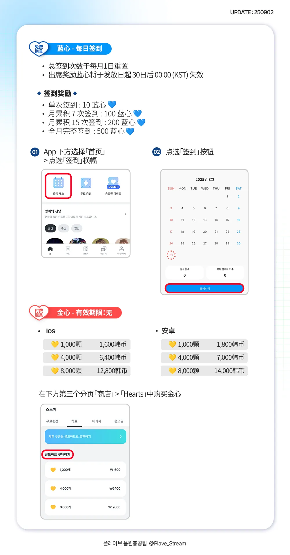 Musicbank 音乐节目教学