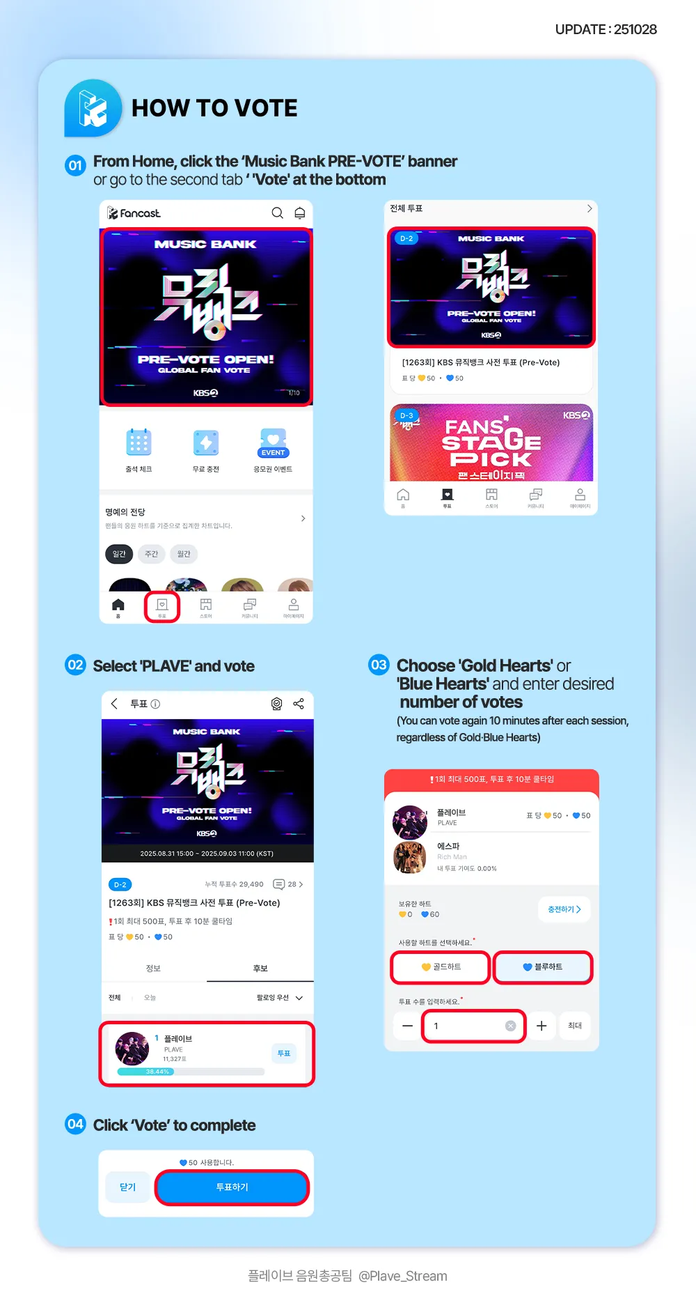 Fancast Music Show Guide