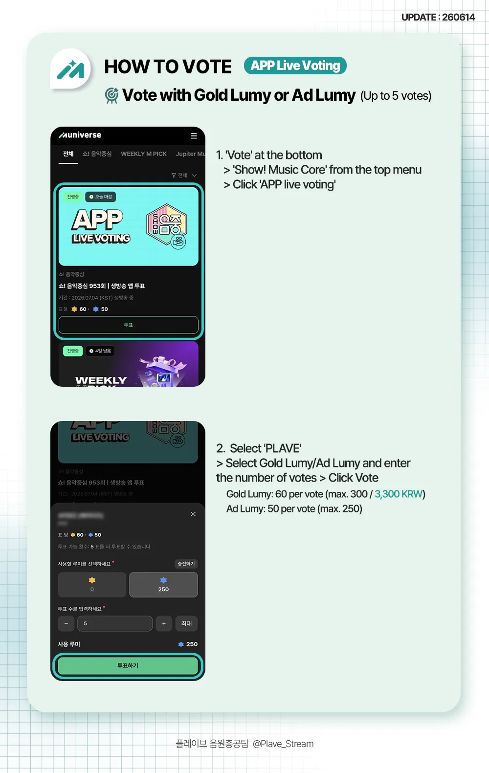 Show!music core Music Show Guide