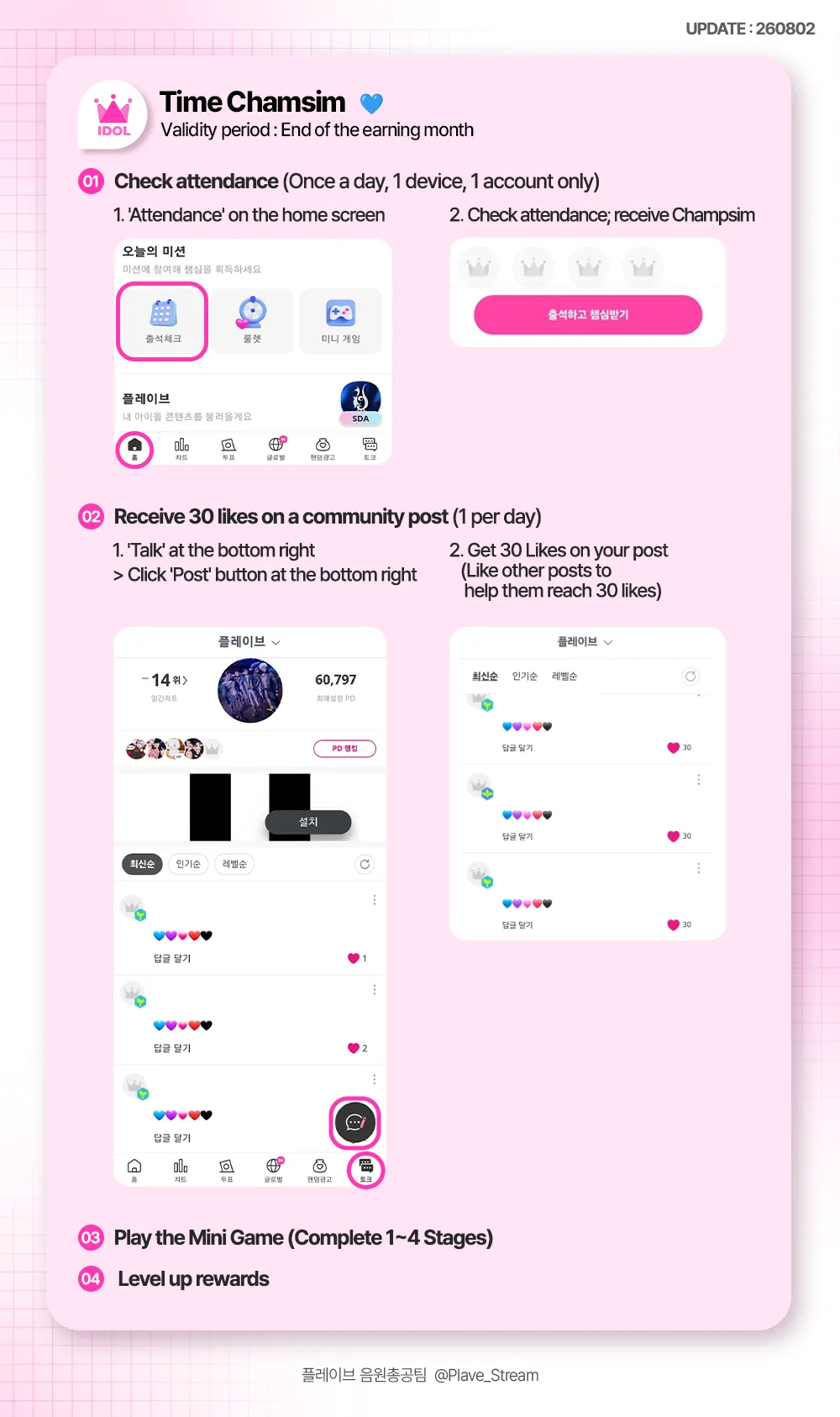 Idol champ Music Show Guide