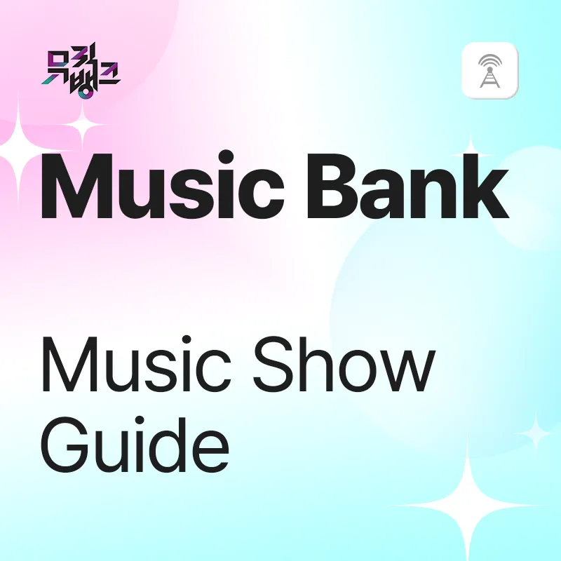Music bank Broadcast guide