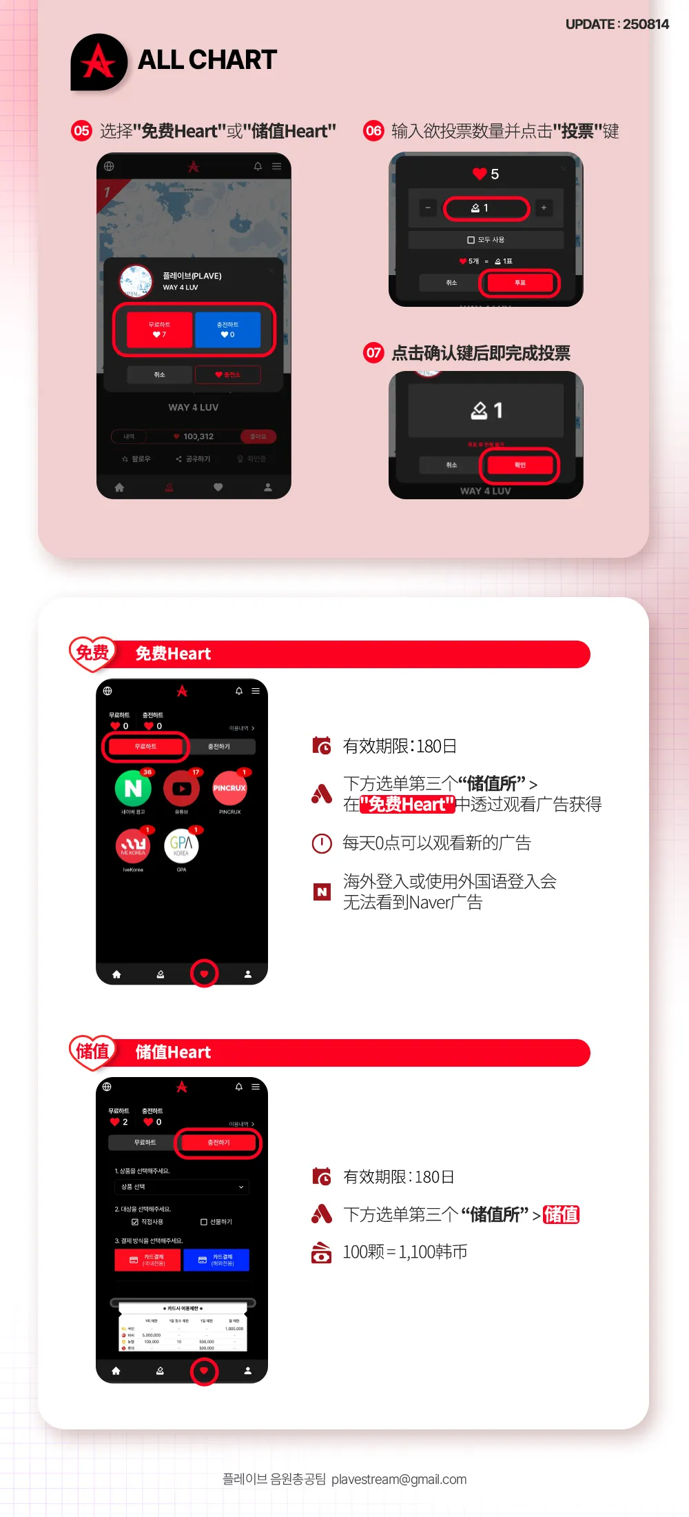 Musicbank 音乐节目教学