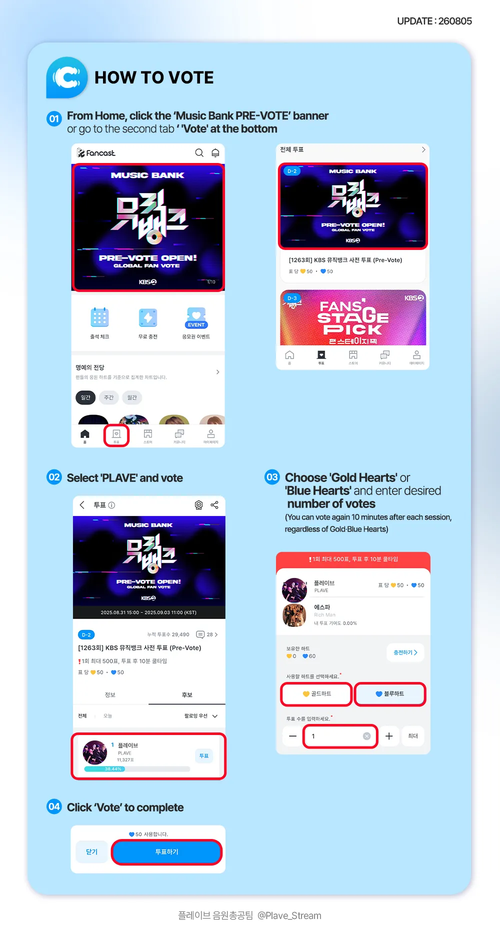 Coogoong Music Show Guide