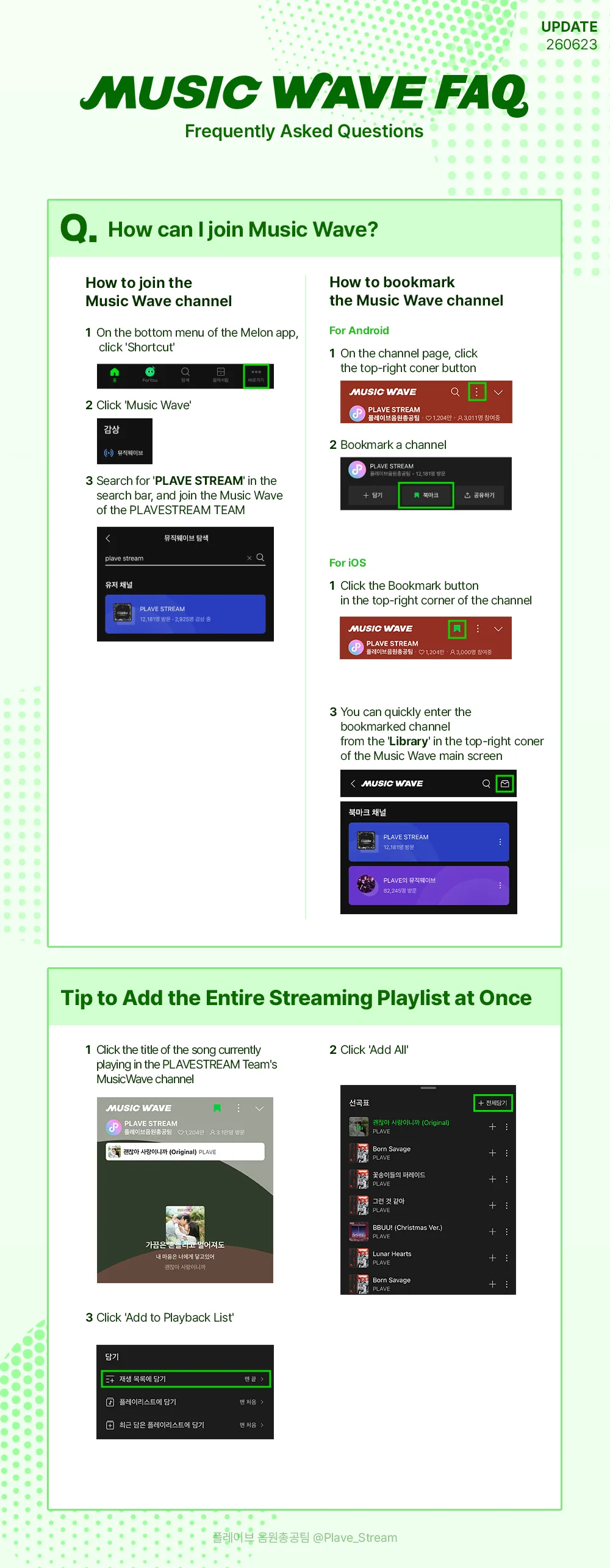Melon Streaming Guide