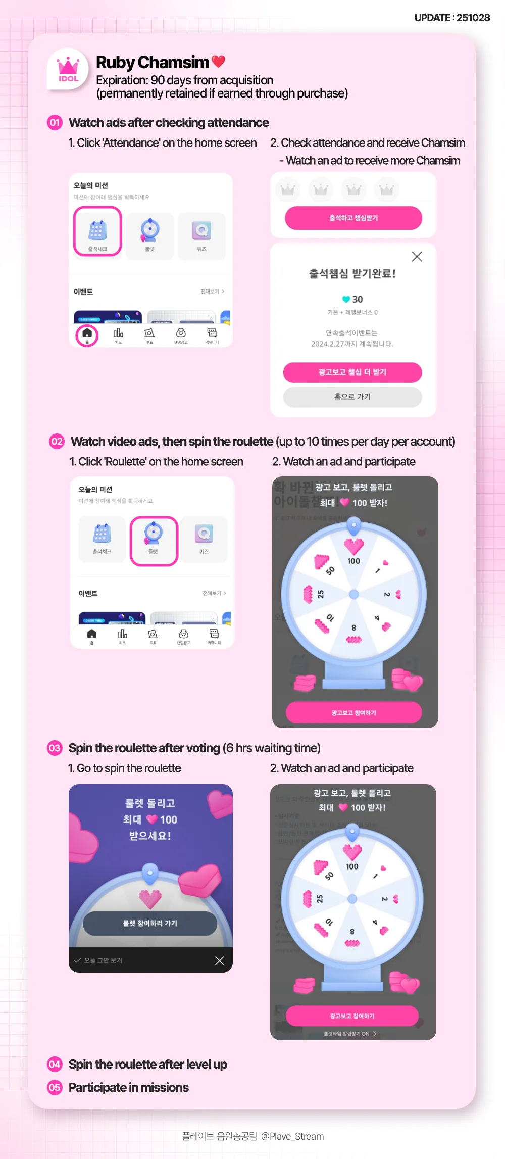 Show champion Broadcast guide