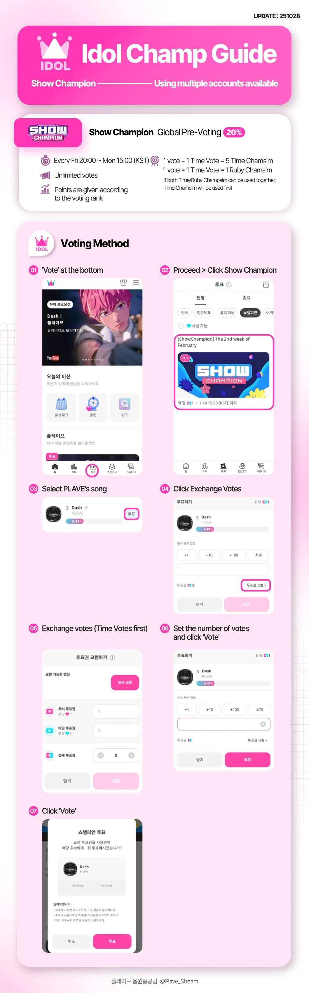 Show champion Broadcast guide