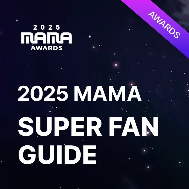 2025 MAMA SUPER FAN Guide