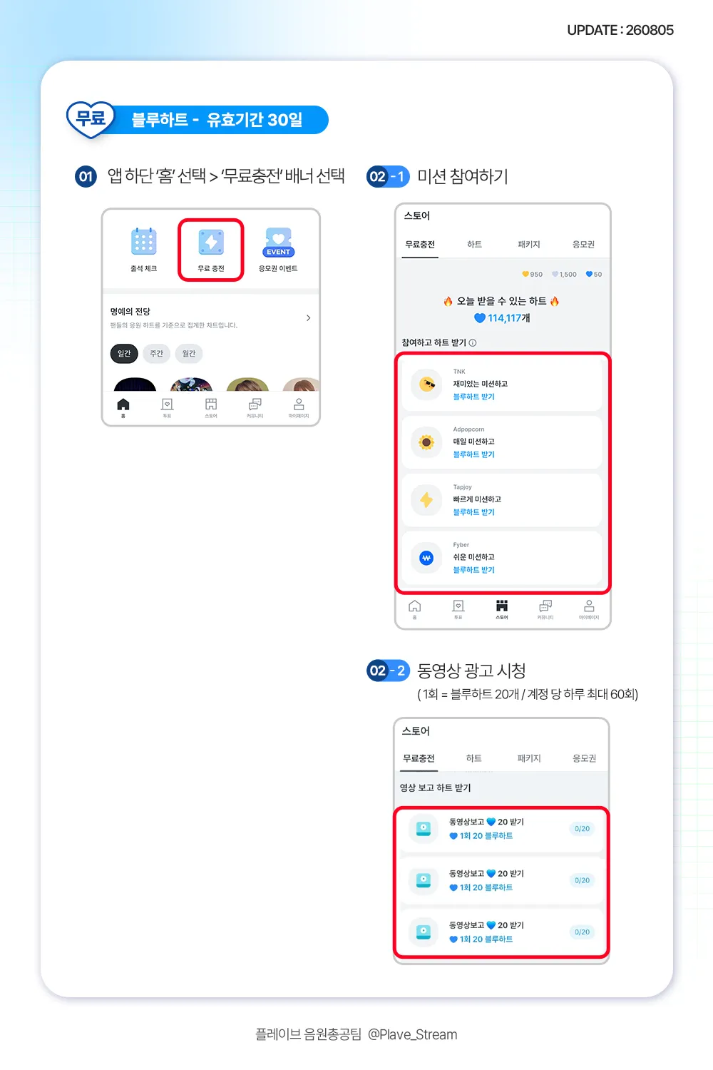 쿠궁 음악 방송 가이드