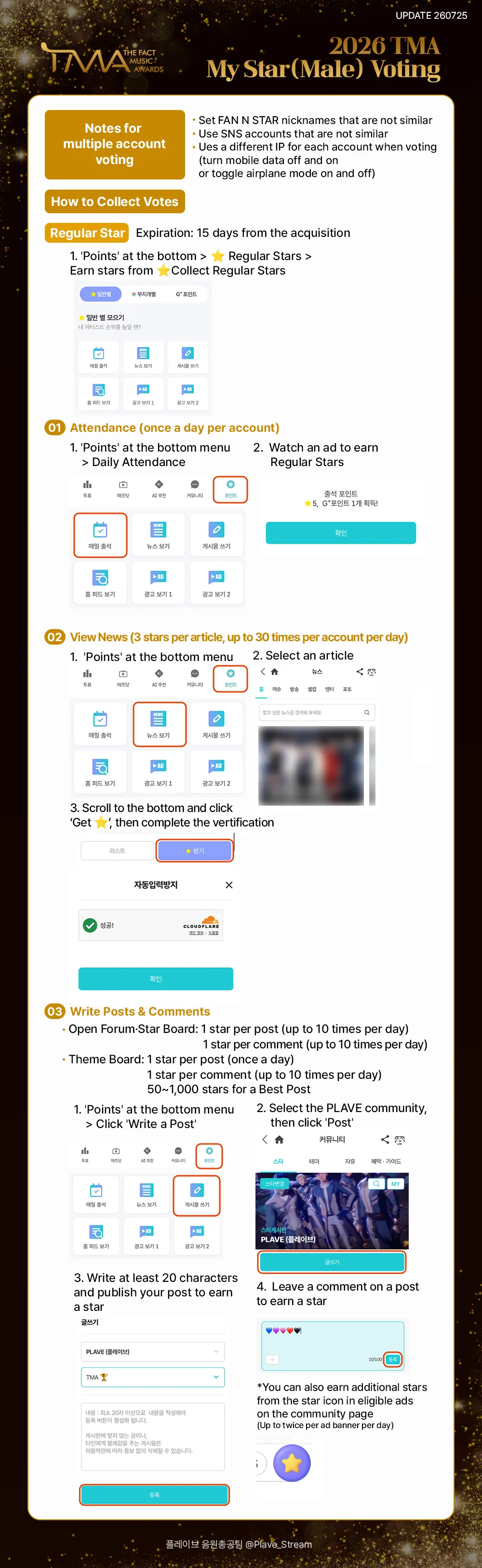 2026 TMA My Star (Male) Voting